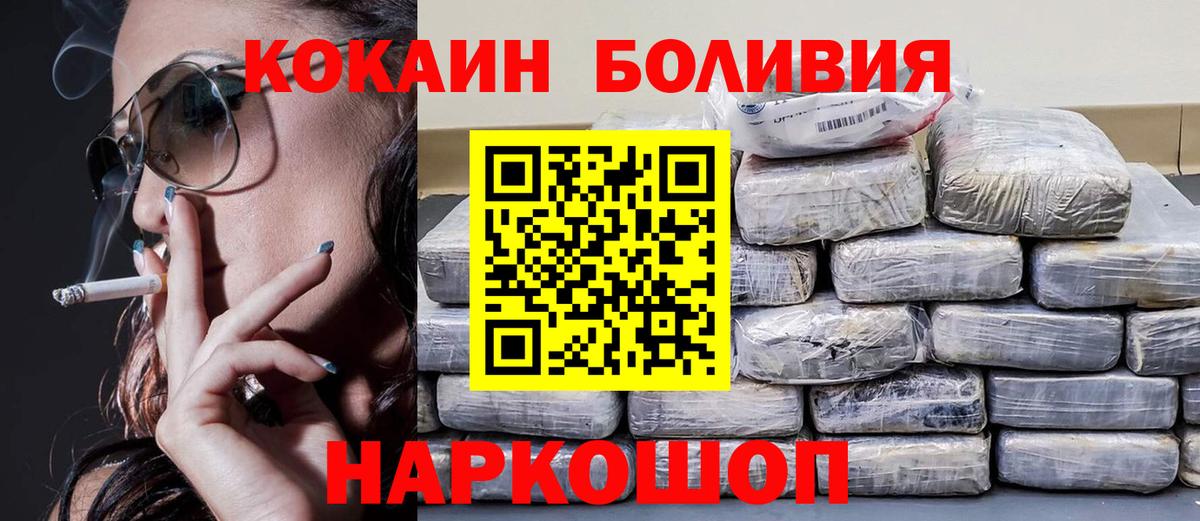Cocaine Колумбийский Хасавюрт