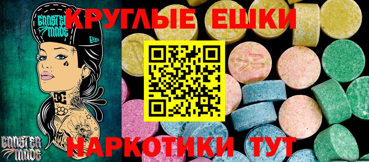 Ecstasy бентли  Ecstasy  Вход с VPN  Хасавюрт  Экстази Cube 