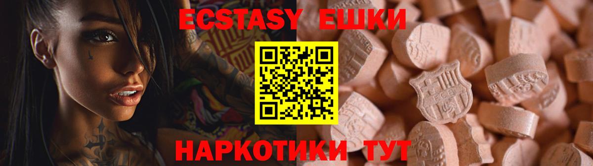 Экстази Philipp Plein Хасавюрт