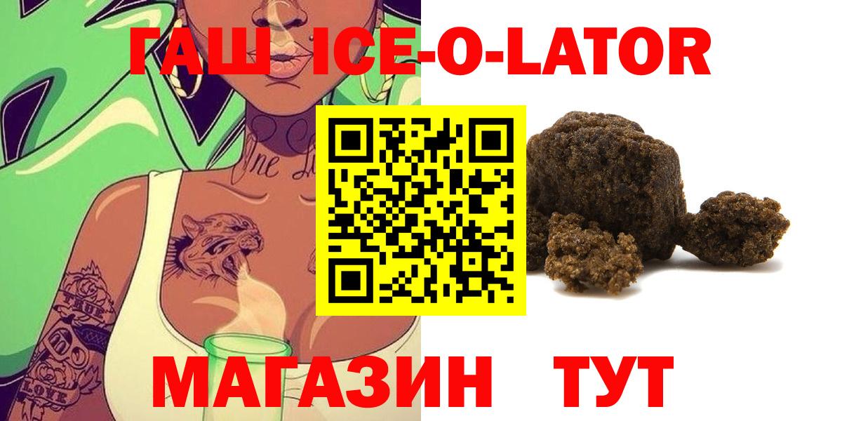Гашиш 40% ТГК  Вход с VPN  Хасавюрт  Гашиш Cannabis 