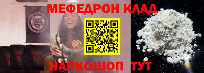 кокаин Новокубанск