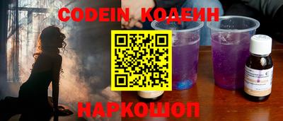 кокаин Новокубанск