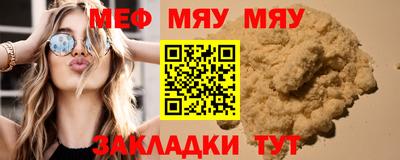 прущие крисы Новодвинск