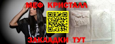 прущие крисы Новодвинск