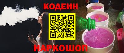 прущие крисы Новодвинск