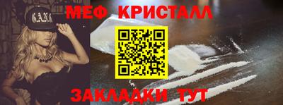 прущие крисы Новодвинск