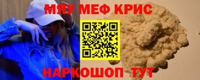 кокаин Новокубанск