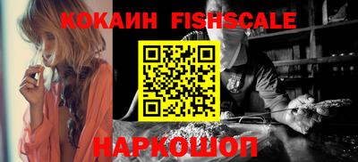 кокаин Новокубанск