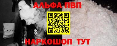 кокаин Новокубанск