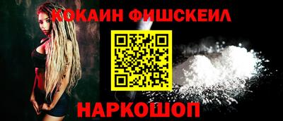 прущие крисы Новодвинск
