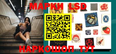 прущие крисы Новодвинск