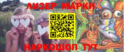 кокаин Новокубанск