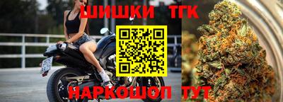 прущие крисы Новодвинск