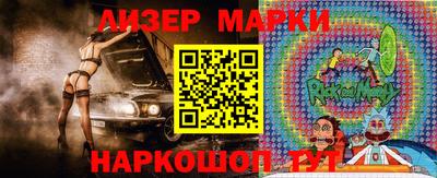 кокаин Новокубанск