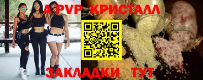 Альфа ПВП Новозыбков