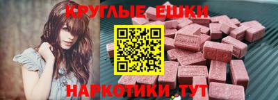 прущие крисы Новодвинск