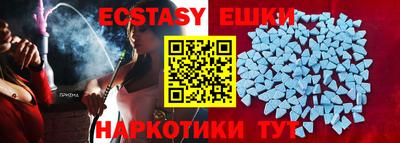 прущие крисы Новодвинск