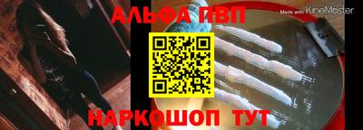 кокаин Новокубанск