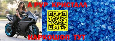 кокаин Новокубанск