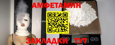 кокаин Новокубанск
