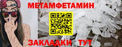 прущие крисы Новодвинск