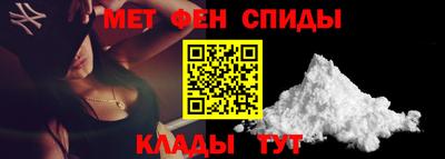 Альфа ПВП Новозыбков