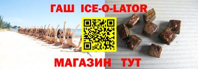 кокаин Новокубанск