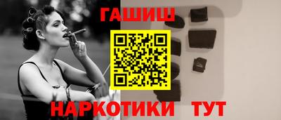 Альфа ПВП Новозыбков