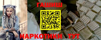 кокаин Новокубанск