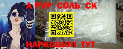 кокаин Новокубанск