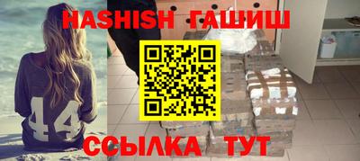 кокаин Новокубанск