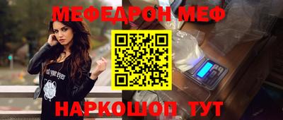 прущие крисы Новодвинск