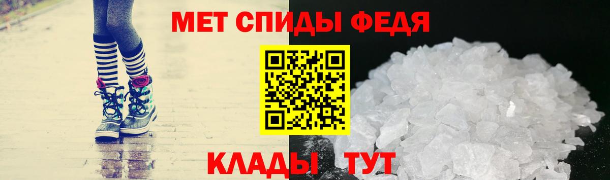 МЕТАМФЕТАМИН витя Хасавюрт