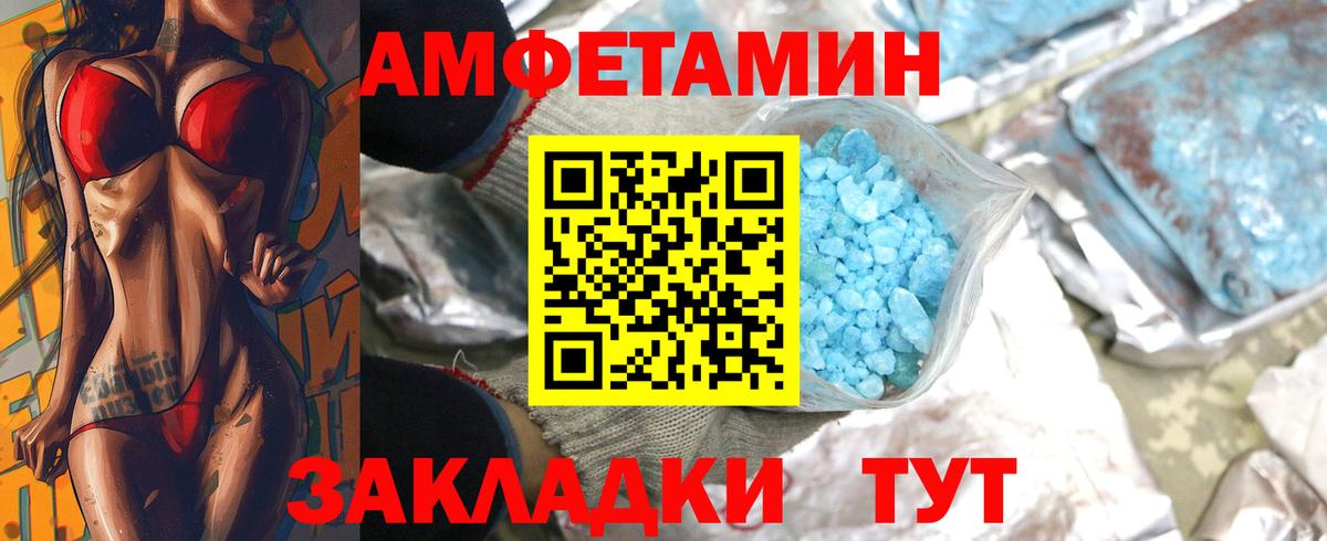 Метамфетамин  Вход с VPN  МЕТАМФЕТАМИН пудра  Хасавюрт  МЕТАМФЕТАМИН пудра 