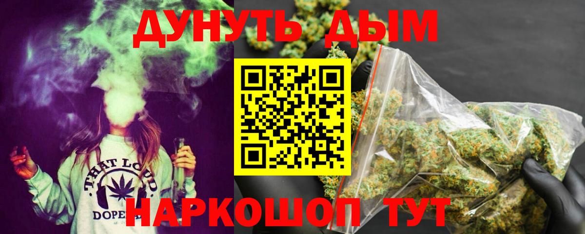 Хасавюрт  Канабис OG Kush  Марихуана VHQ  Вход с VPN 